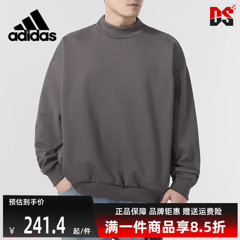 阿迪达斯2024新款圆领卫衣
