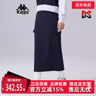 Kappa卡帕女裙2025春季 运动休闲简约复古百搭半身裙K0F22QQ01 新款