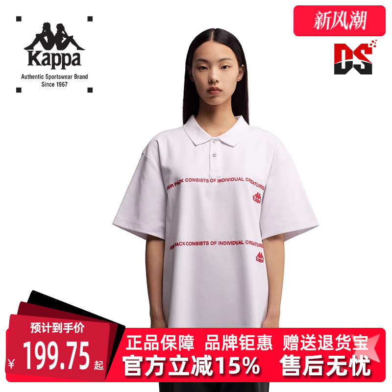 Kappa短袖运动休闲卡帕