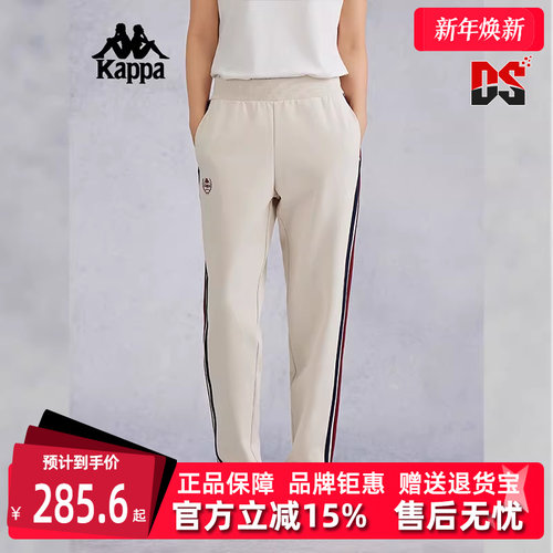Kappa卡帕女运动休闲长裤