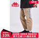 串标休闲梭织运动拼接小脚卫裤 新款 K0B52AX60 秋季 Kappa卡帕男裤