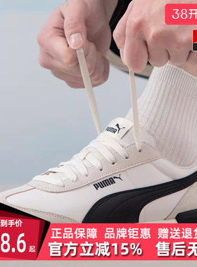 PUMA彪马男鞋女鞋新款简约舒适百搭缓震耐磨运动休闲鞋 399250