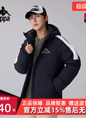 Kappa卡帕男装冬季新款运动休闲舒适保暖羽绒服K0E72YY05