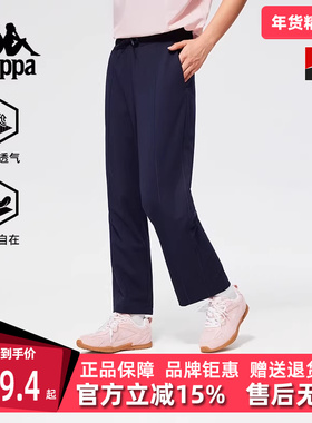 Kappa卡帕女裤2025夏季新款运动休闲简约复古百搭九分裤K0F42CJ43
