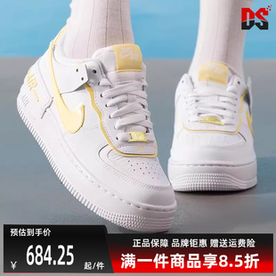 新款 2025秋季 CI0919 SHADOW 运动休闲复古板鞋 AF1 Nike耐克女鞋