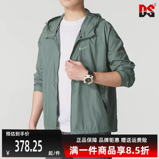 Repel Nike耐克男装 2025秋季 新款 百搭梭织连帽外套DD4747 Miler