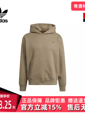 Adidas阿迪达斯冬季新款男运动休闲卫衣套头衫H62532