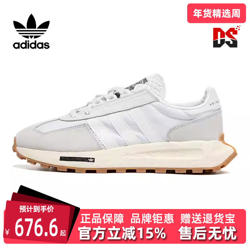 Adidas阿迪达斯2025秋季新款男女运动休闲休闲鞋H03075,运动鞋new,运动休闲鞋,淘宝优惠券,粉丝福利购,淘宝优惠卷