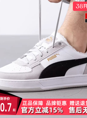 PUMA彪马男鞋女鞋冬季新款时尚运动休闲低帮系带板鞋392334