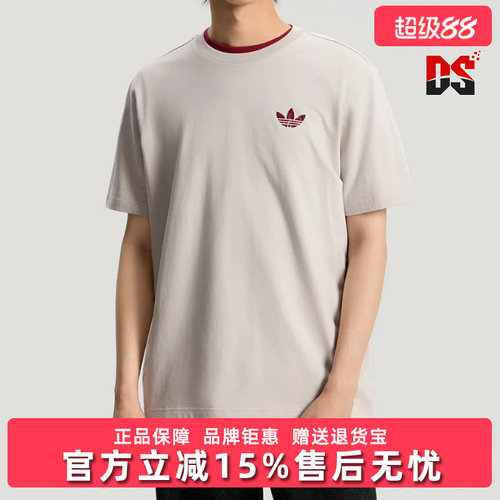 Adidas阿迪达斯三叶草男装2026夏季新款TREFOIL TEE运动T恤LE7354