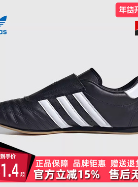 Adidas阿迪达斯三叶草女鞋2025秋季新款舒适时尚运动休闲鞋JQ4775