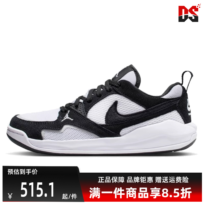 虎扑识货推荐店铺|专柜正品