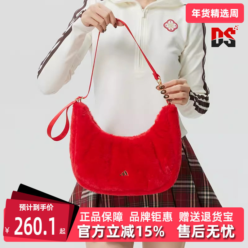 Adidas阿迪达斯女包2026春季新款 NEWY W BAG 毛绒斜挎包KR2566,运动包/户外包/配件,挎包/拎包/休闲包,淘宝优惠券,粉丝福利购,淘宝优惠卷