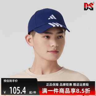 Adidas阿迪达斯男帽女帽2025春季 运动休闲帽JP0384 新款 舒适时尚