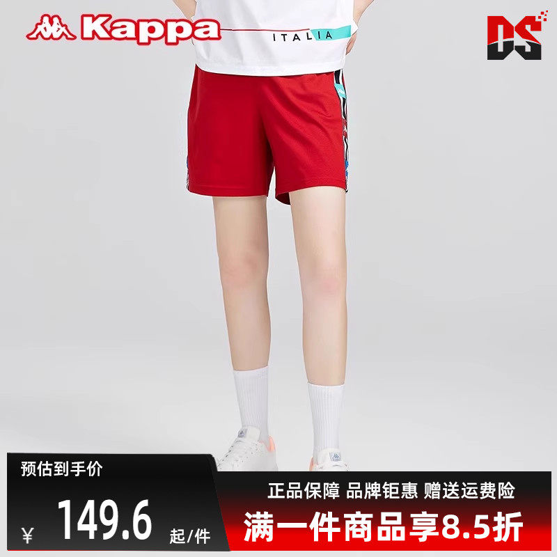 卡帕短裤KAPPA2023新款