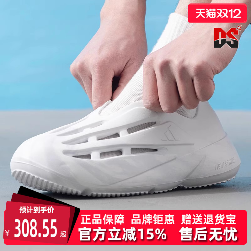 Adidas阿迪达斯百搭轻便透气凉鞋