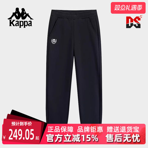 Kappa卡帕简约百搭长裤