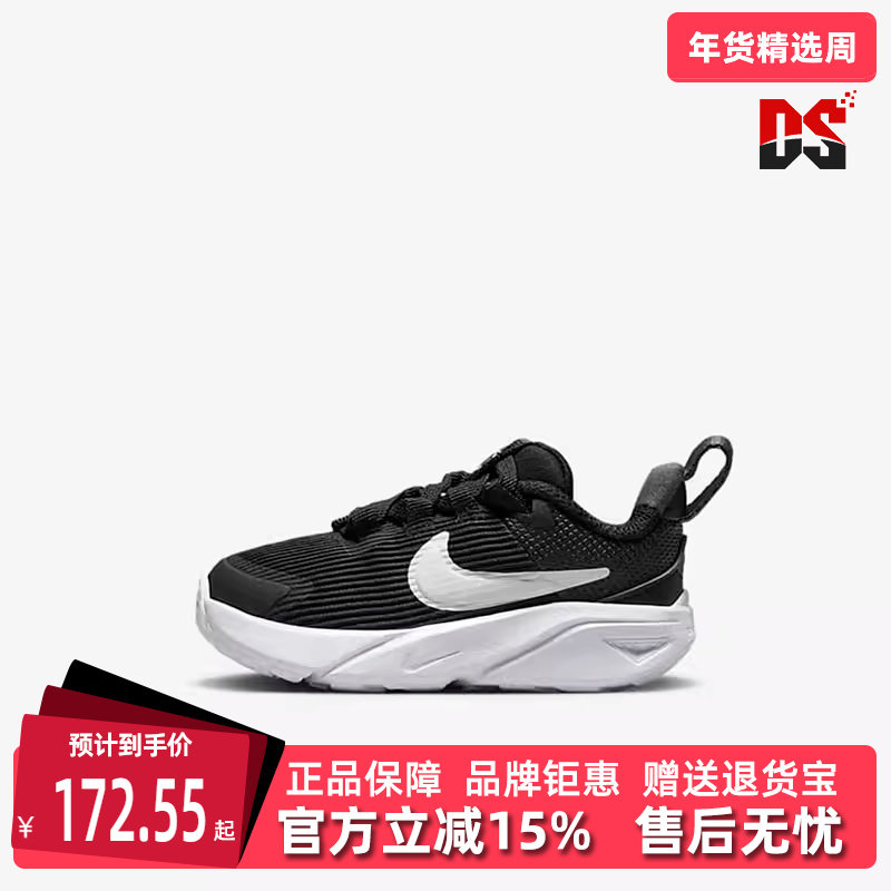 Nike耐克童鞋秋季新款简约舒适百搭低帮耐磨运动休闲鞋 DX7616,运动鞋new,童鞋/青少年鞋,淘宝优惠券,粉丝福利购,淘宝优惠卷