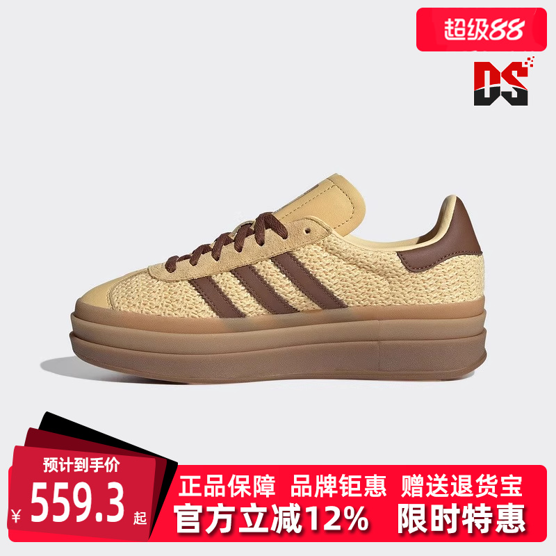 虎扑识货推荐店铺|专柜正品