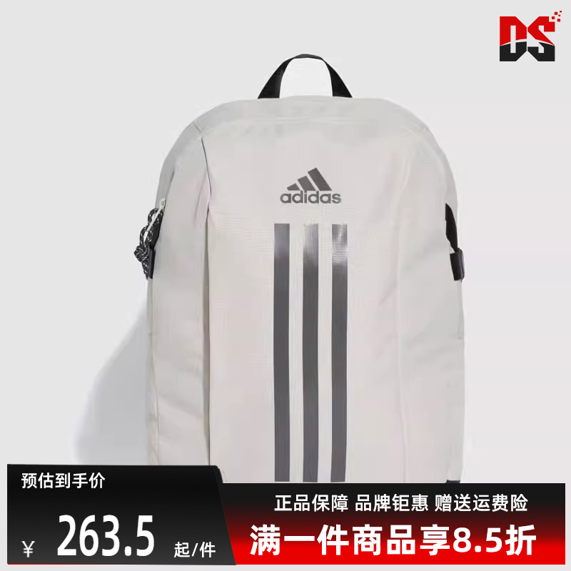 Adidas阿迪达斯中性大容量双肩包
