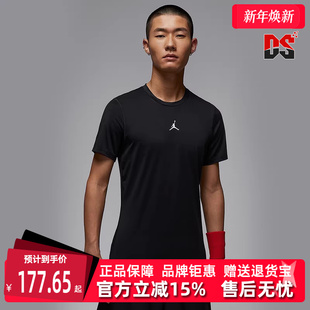 运动休闲简约百搭透气短袖 新款 T恤HV4100 2025秋季 Nike耐克男装