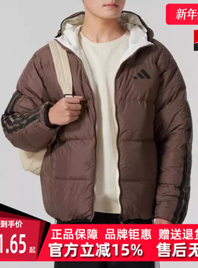Adidas阿迪达斯男装冬季新款双面穿保暖连帽羽绒服 JM4622