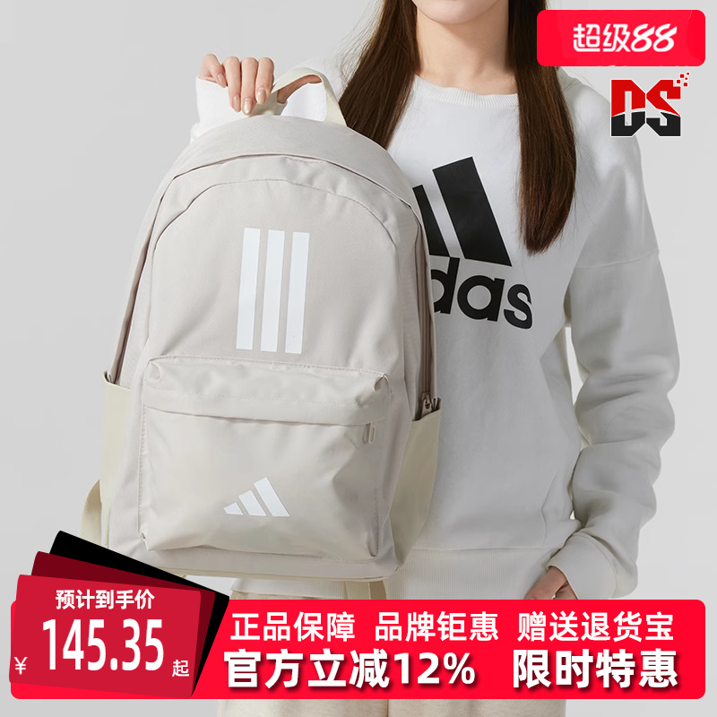 Adidas阿迪达斯双肩背包