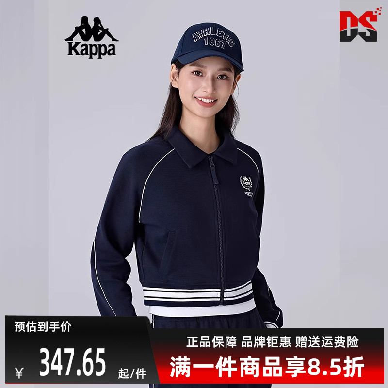 Kappa卡帕百搭针织外套