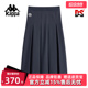 简约百搭中长款 时尚 百褶裙K0F82QQ04 新款 Kappa卡帕女裙2025冬季