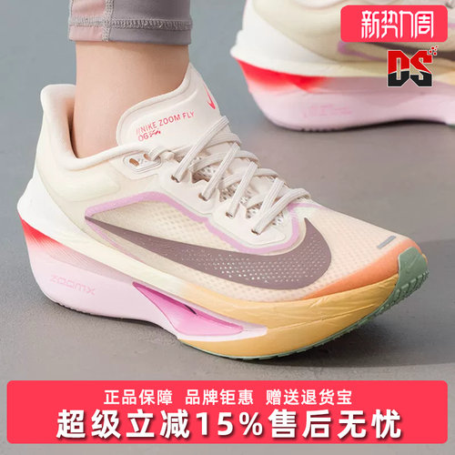 虎扑识货推荐店铺|专柜正品
