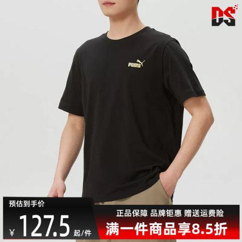 虎扑识货推荐店铺|专柜正品