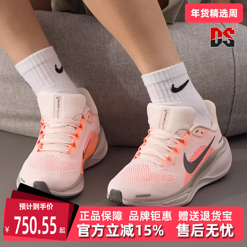 Nike耐克女鞋2025冬季新款W AIR ZOOM PEGASUS 41跑步鞋FD2723,运动鞋new,运动休闲鞋,淘宝优惠券,粉丝福利购,淘宝优惠卷
