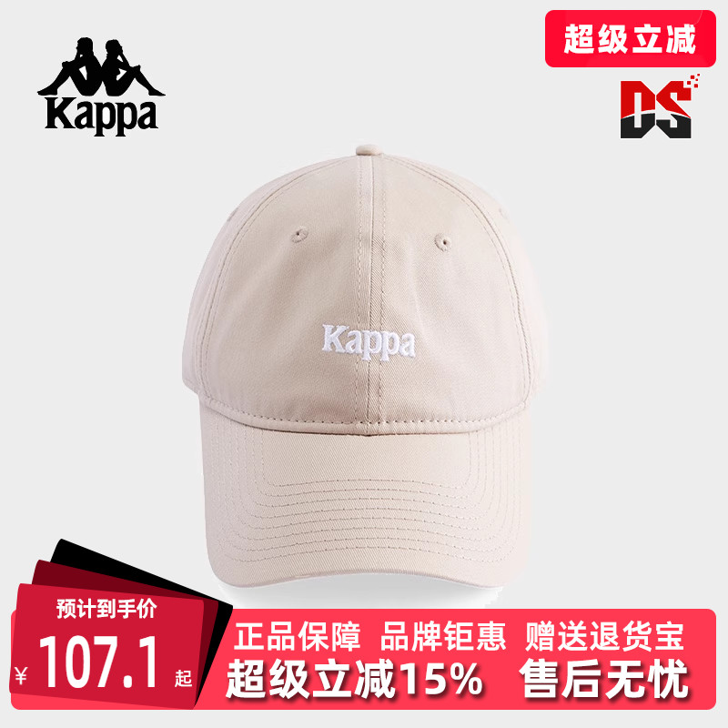 Kappa卡帕休闲百搭棒球帽