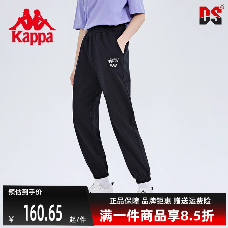 卡帕运动休闲女针织长裤九分裤
