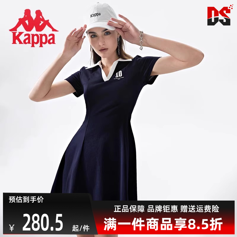 Kappa卡帕翻领透气连衣裙