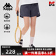 运动休闲简约百搭透气短裤 新款 KPDJCDY61 2025夏季 Kappa卡帕女裤