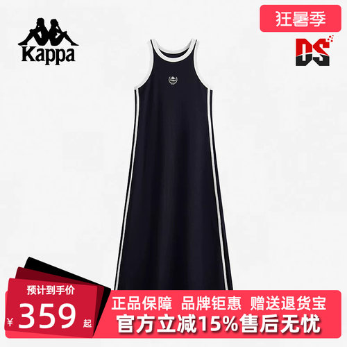 Kappa卡帕复古百搭连衣裙