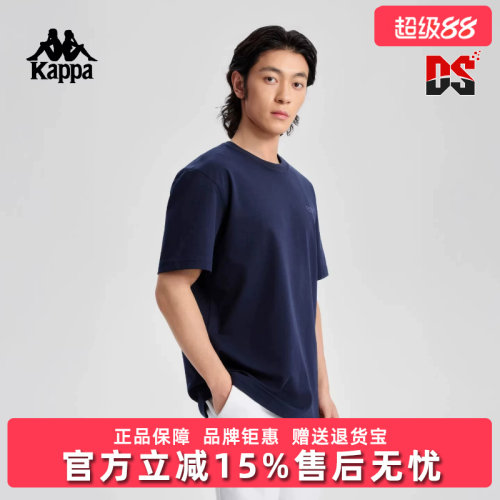 Kappa卡帕男女同款2026夏季新款运动休闲透气短袖T恤K0G32TD14