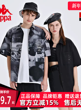 Kappa卡帕夏季新款情侣男女舒适运动短袖休闲开衫T恤KAB0SS99