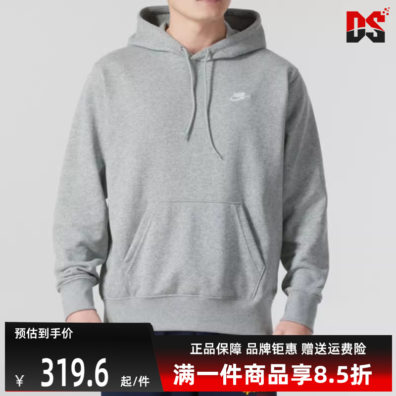 耐克男装连帽套头卫衣