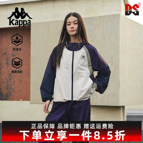 Kappa卡帕女子连帽外套