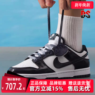 DUNK LOW RETRO Nike耐克男鞋 运动休闲板鞋 新款 HQ1965 2025秋季