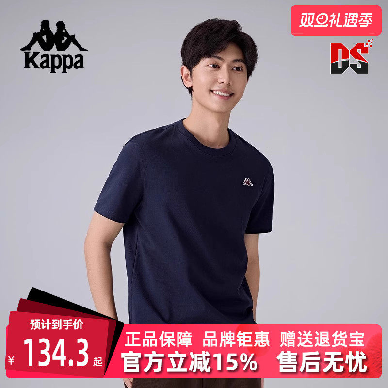 卡帕短袖男装圆领休闲T恤