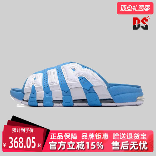 耐克Nike男性休闲外穿减震拖鞋
