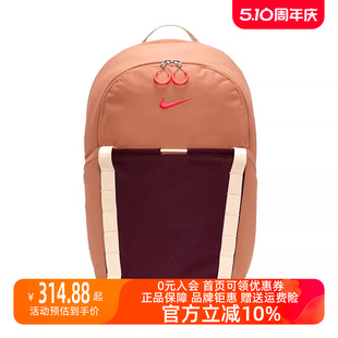 Nike耐克男女款 HIKE运动休闲拼色双肩背包DJ9678 新款 2023冬季