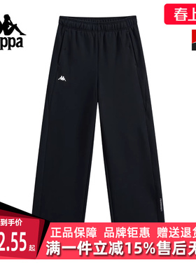 Kappa卡帕女裤2025冬季新款百搭运动休闲针织加绒长裤K0F82AK52
