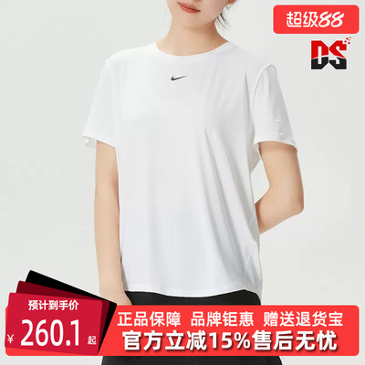 Nike耐克女装2026夏季新款ONE CLASSIC DF SS TOP短袖T恤FN2799
