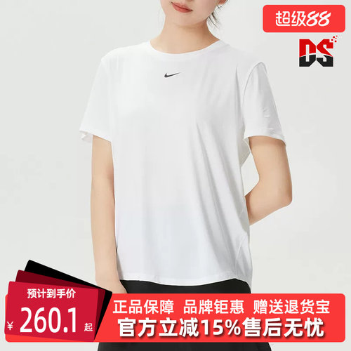 虎扑识货推荐店铺|专柜正品