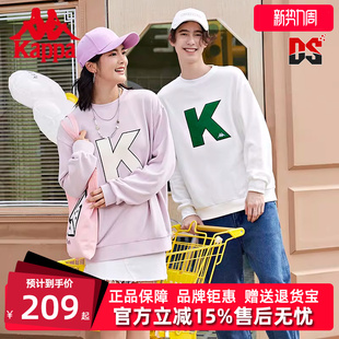 Kappa卡帕情侣男女卫衣秋季 运动休闲宽松外套K0CY2WT10P 新款
