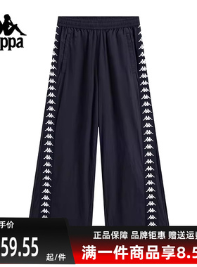 Kappa卡帕男裤女裤2025秋季新款运动休闲简约百搭长裤K0FY2AY01